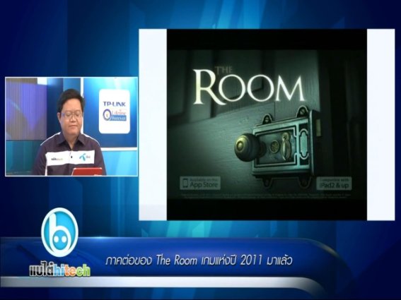 ภาคต่อของ The Room เกมส์แห่งปี 2011 มาแล้ว