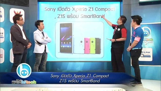 แบไต๋ไฮเทค – Sony เปิดตัว Xperia Z1