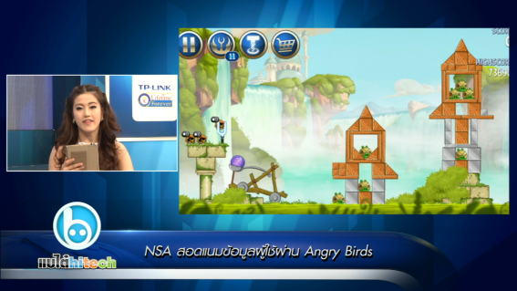 NSA สอดแนมข้อมูลผู้ใช้ผ่าน Angry Birds