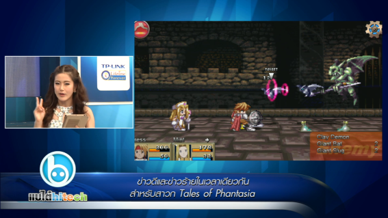 ข่าวดีและข่าวร้ายในเวลาเดียวกัน สำหรับสาวก Tales of Phantasia