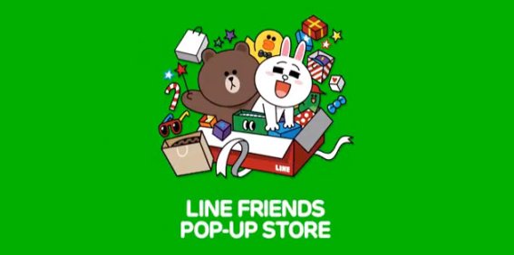 Line เตรียมเปิด Pop-up Store ในไทย 15 ม.ค.-16 มี.ค. นี้ ที่สยามเซ็นเตอร์