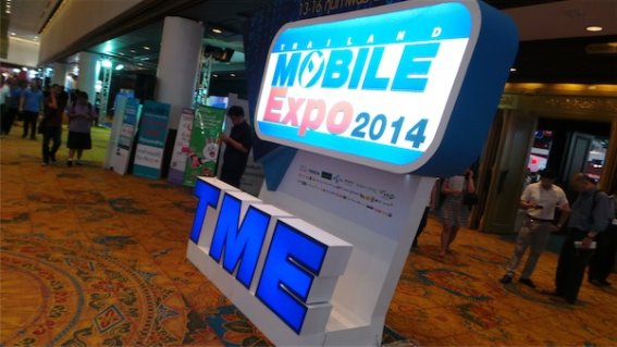 #TME2014 ภาพบรรยากาศงาน Thailand Mobile Expo 2014 วันแรก