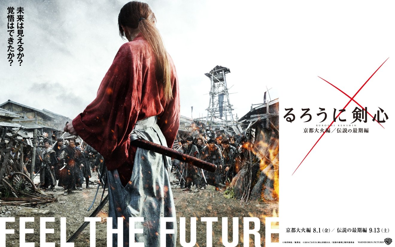 มาทีเดียว 2! Rurouni Kenshin กำหนดฉายในไทยแล้วทั้ง 2 ภาค!