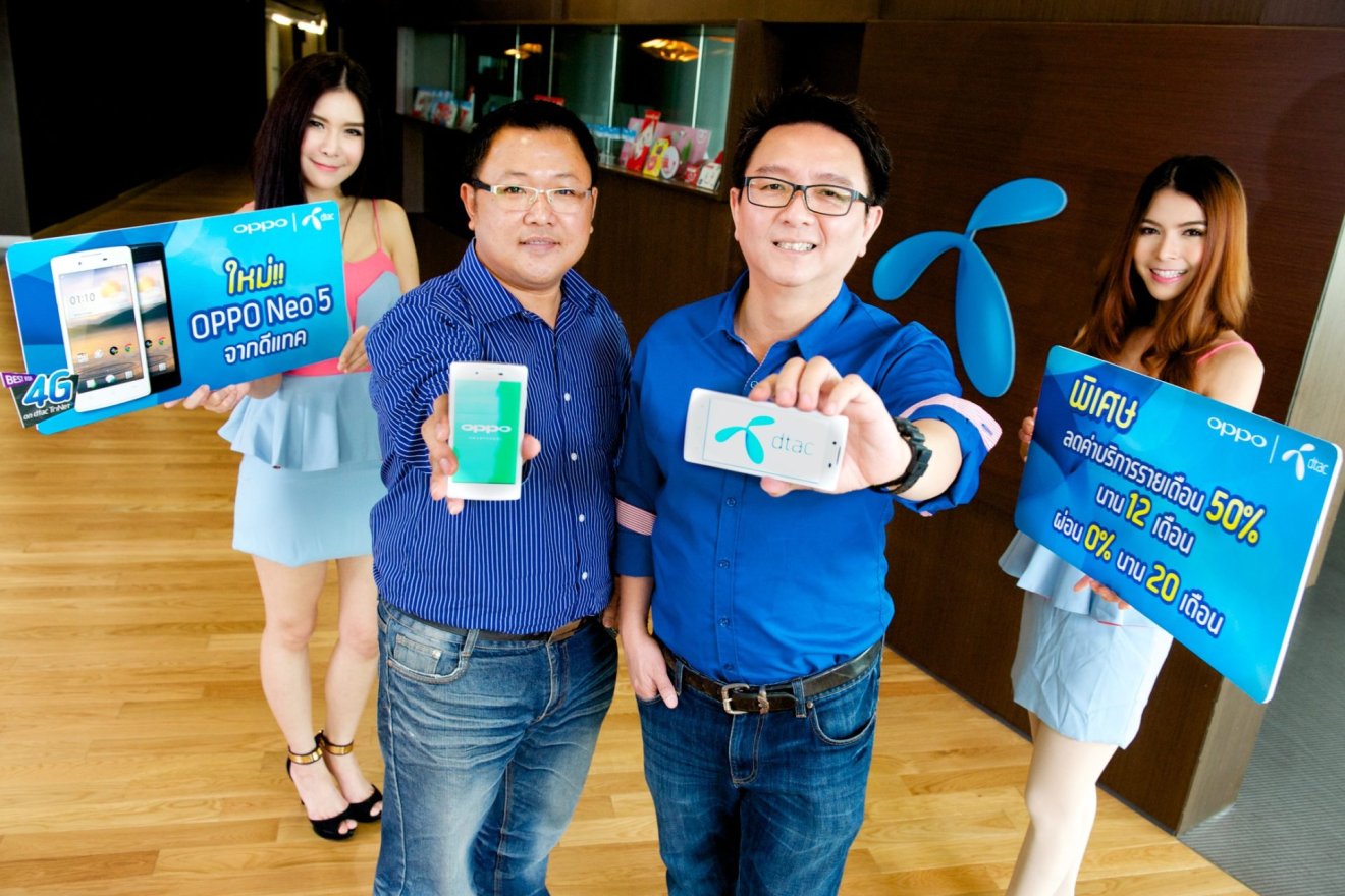 ดีแทคเปิดจำหน่าย OPPO Neo 5 สมาร์ทโฟนรองรับ TriNet 4G ความเร็วสูง