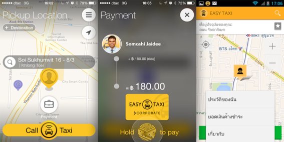 Easy Taxi เปิดตัว 3 บริการใหม่ กระตุ้นยอดดาวน์โหลดสู่ 1 ล้านครั้ง