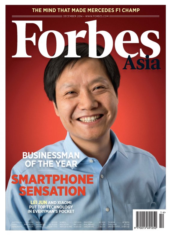 ไร้กังขา! นิตยสาร Forbes ยกซีอีโอ Xiaomi เป็นนักธุรกิจดีเด่นแห่งปี 2014