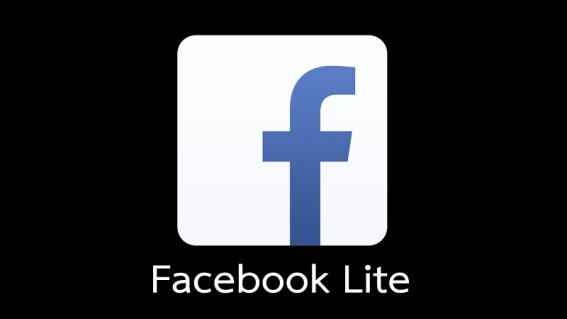 เครื่องแรมน้อยไม่ต้องคิดมาก Facebook ออกแอพรุ่น Lite ให้เล่นกันได้ลื่นๆ