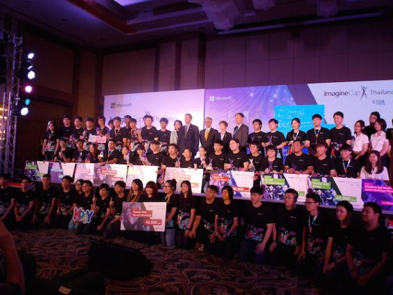 ไมโครซอฟท์ประกาศผลผู้ชนะทั้ง 3 ทีมในการแข่งขัน Imagine Cup 2015