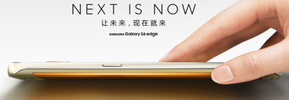 มีเงื่อนงำ! Samsung โต้ไม่ได้จ้างหน้าม้าเข้างานเปิดตัว Galaxy S6