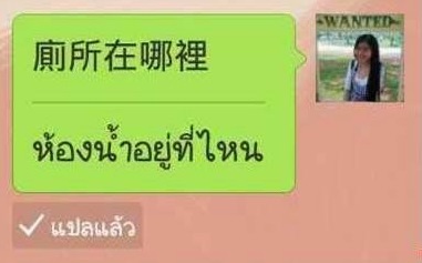 wechat screenshot (translate)