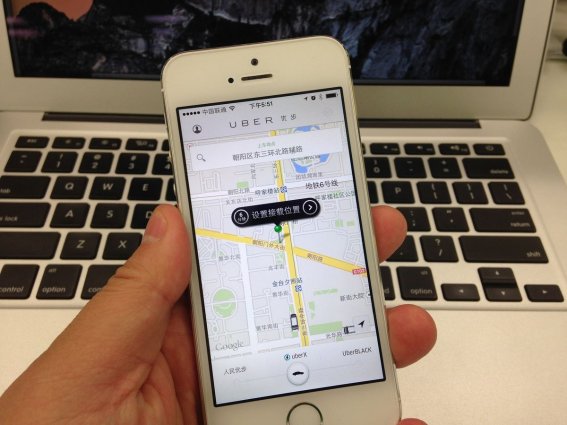 Uber ป่วน ผู้ใช้ผวา อยู่ดีๆ โดนเก็บเงินแม้ไม่ได้ใช้บริการ