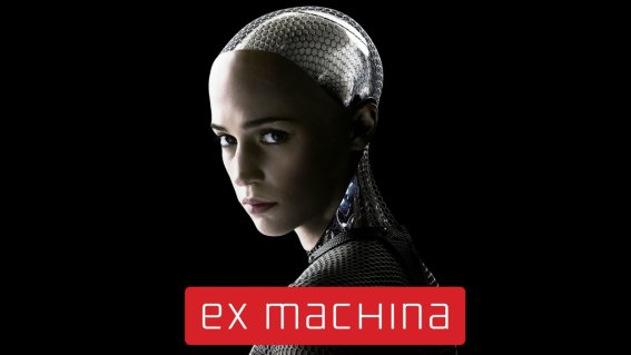 Ex Machina : เมื่อพระเจ้าเสด็จลงมาผ่านกูเกิ้ล