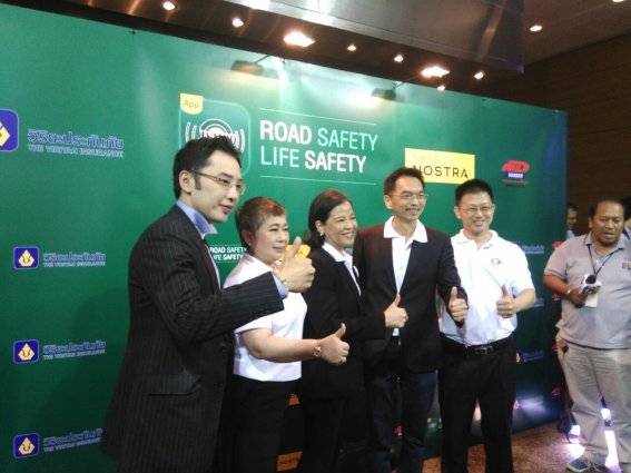 จส.100 จับมือ Nostra เปิดตัวแอป JS100 “ROAD SAFETY LIFE SAFETY”