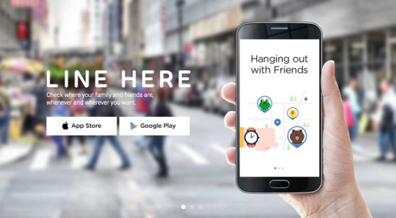 LINE เปิดตัว “LINE Here” แอพฯที่ไว้ใช้แชร์และติดตามโลเคชั่นของผู้ใช้งานคนอื่นๆ