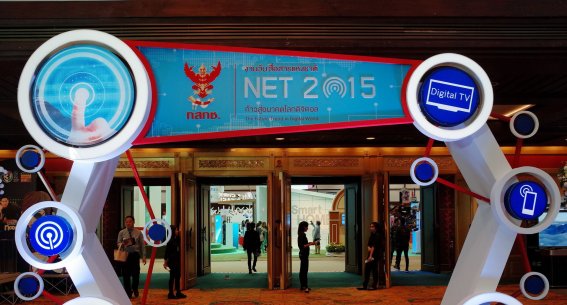 5 ไฮไลท์ที่ต้องไปชมในงาน NET 2015