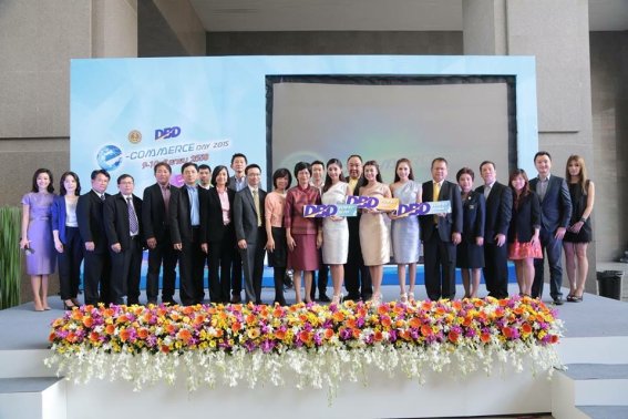 งาน “e – Commerce Day 2015” ติดอาวุธ ‘นักธุรกิจออนไลน์’ ให้ครบเครื่อง ครบวงจร !!