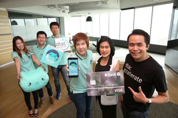 KBank ร่วมกับ dtac Accelerate และ Piggipo ร่วมมือเพื่อเอาใจคนใช้บัตรเครดิต