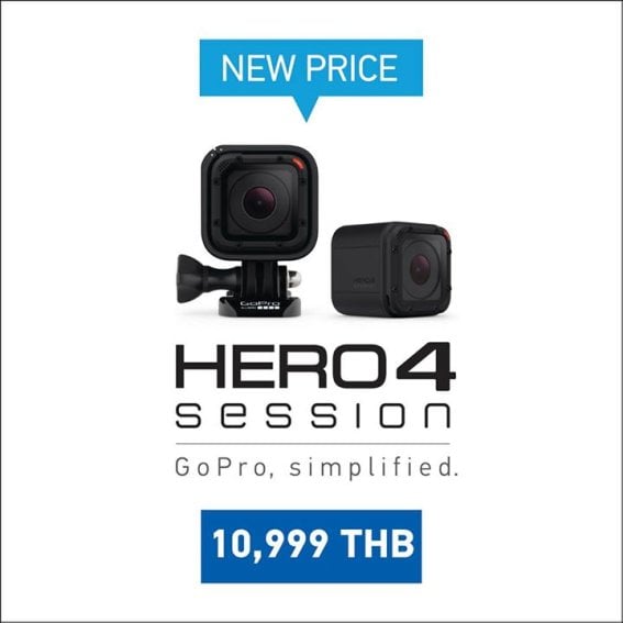 สาวกเฮ GoPro 4 Session ลดราคาเกือบ 4,000 บาท!