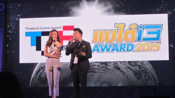 ประกาศรางวัล แบไต๋ i3 Award 2015 เจ้าไหนได้ไป มาชม !!