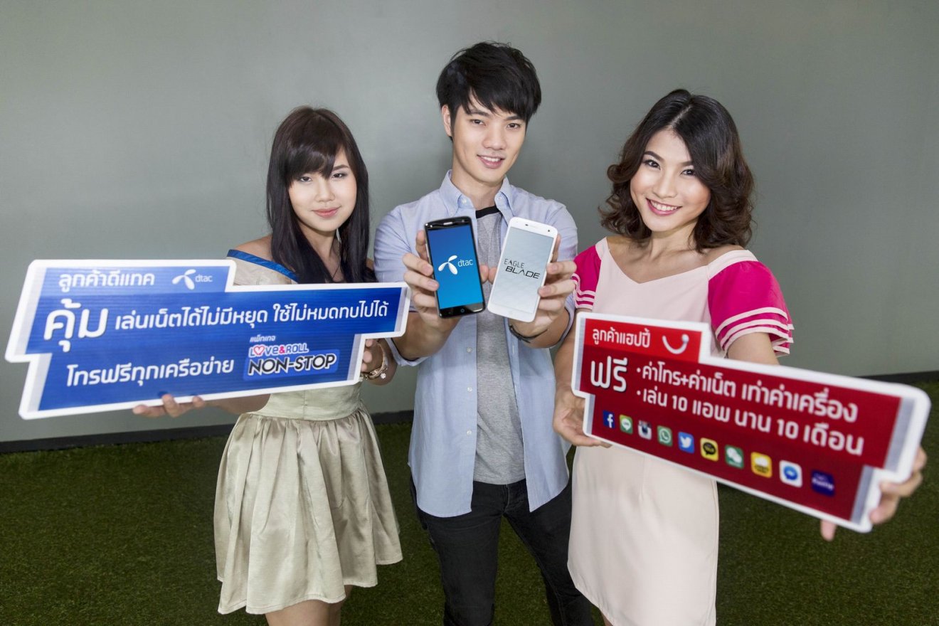 dtac เปิดตัว Eagle Blade สมาร์ทโฟนราคาสุดคุ้ม รองรับ 4G