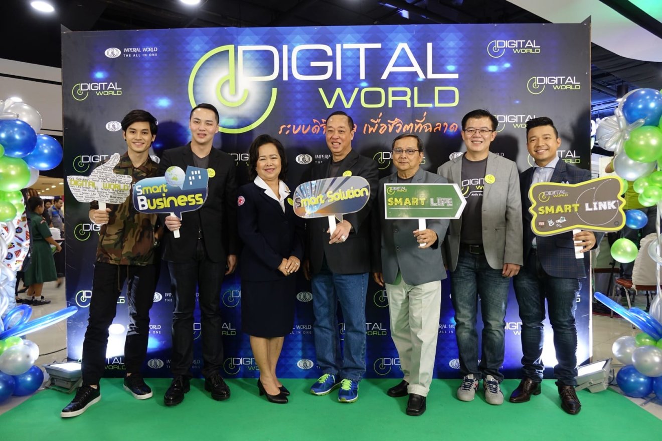 ศูนย์การค้าอิมพีเรียล เวิลด์ สำโรง เปิดโซนไอทีโฉมใหม่ ”Digital World’