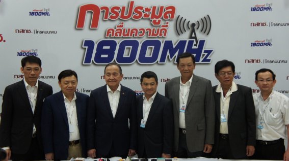 ประกาศแล้ว !! ผลการประมูลคลื่นความถี่ 1800 MHz ที่ขับเคี่ยวกันมากว่า 30 ชั่วโมง