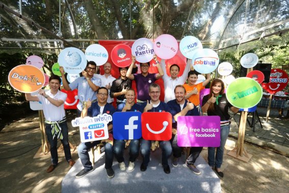 dtac จับมือ Facebook ให้ลูกค้าแฮปปี้ใช้อินเทอร์เน็ตฟรี