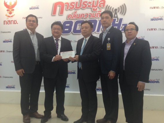 TRUE มากับเงิน “2 หมื่นล้าน” ชำระเงินค่าประมูลคลื่น 1800 MHz งวดแรก