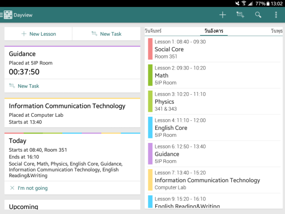 Timetable แอปดีๆ ที่นักเรียน-นักศึกษา ต้องมีติดเครื่อง! Part 2