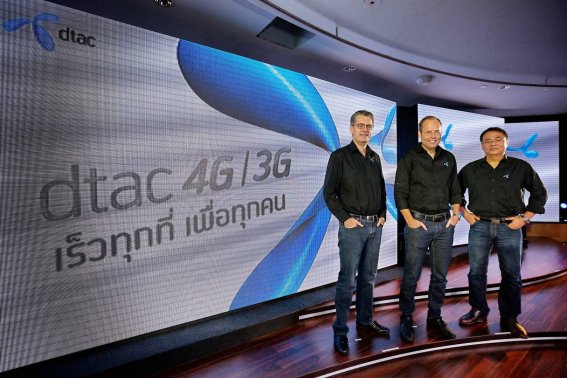 dtac มั่นใจขยายบริการ 4G ต่อเนื่องแม้ไม่ชนะการประมูล