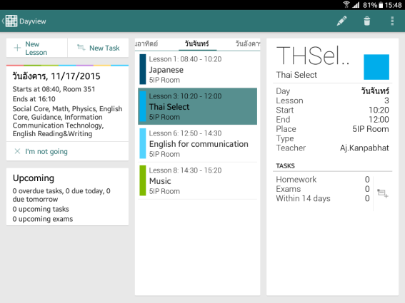 Timetable แอปดีๆ ที่นักเรียน-นักศึกษา ต้องมีติดเครื่อง! Part 1