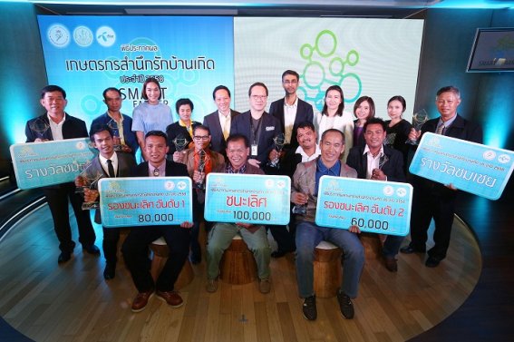 ดีแทค – กรมส่งเสริมการเกษตร – รักบ้านเกิด ร่วมลงนาม MoU สร้าง Smart Farmer ให้เกษตรกรไทย