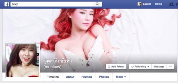 ความลับสวรรค์ วิธีซ่อนรายชื่อคนที่เราตามใน facebook!