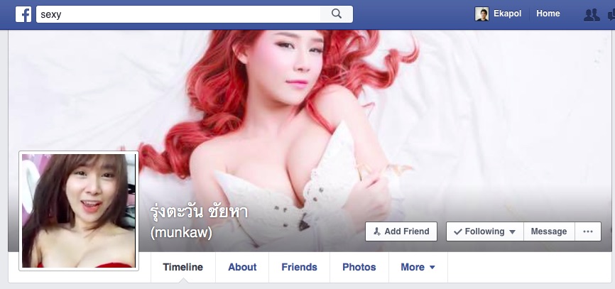 ความลับสวรรค์ วิธีซ่อนรายชื่อคนที่เราตามใน facebook!