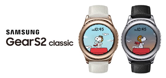 Gear S2 Class New Edition สมาร์ทวอทช์สีโรสโกลด์ที่ถูกกว่าของแบรนด์ผลไม้เกือบหมื่นเหรียญ