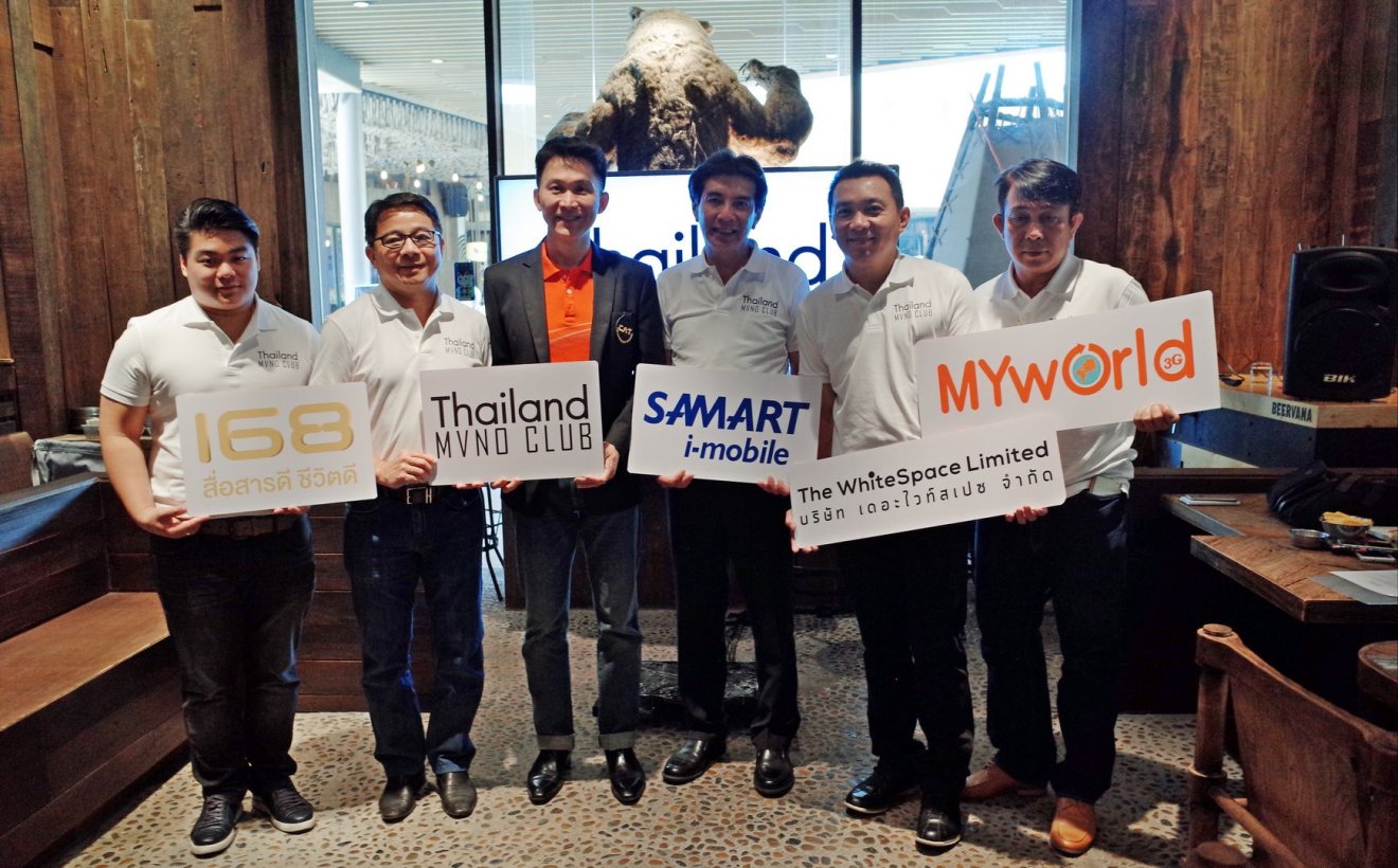 รวมกันเราอยู่! กลุ่ม MVNO ไทยผนึกกำลังสู้ศึกให้บริการมือถือ