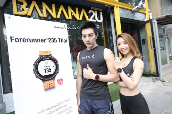 Garmin เอาใจนักวิ่ง เปิดตัว “Forerunner 235” ชูจุดเด่น “วัดการเต้นของหัวใจจากเซ็นเซอร์ที่ข้อมือ”