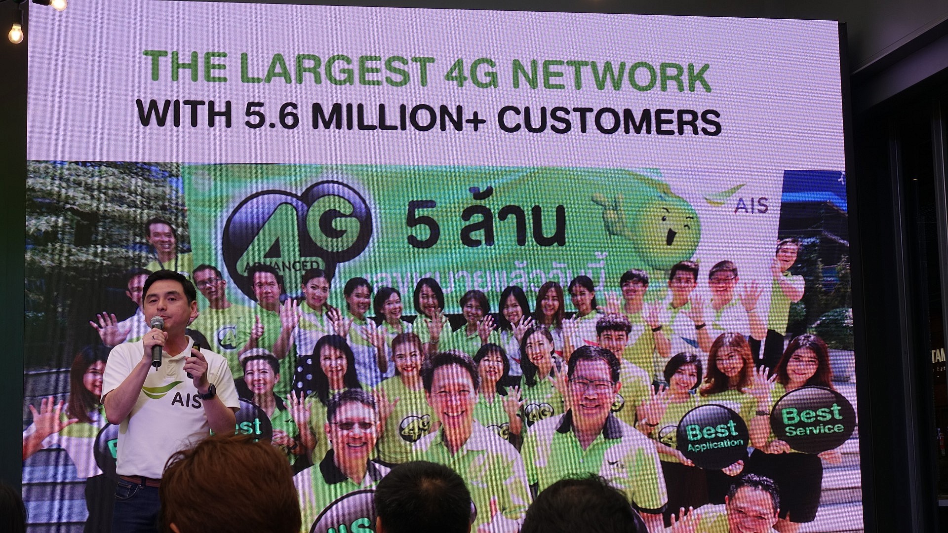 ณ ปัจจุบันทาง AIS มีผู้ใช้บริการ 4G Advance LTE แล้วกว่า 5.6 ล้านราย