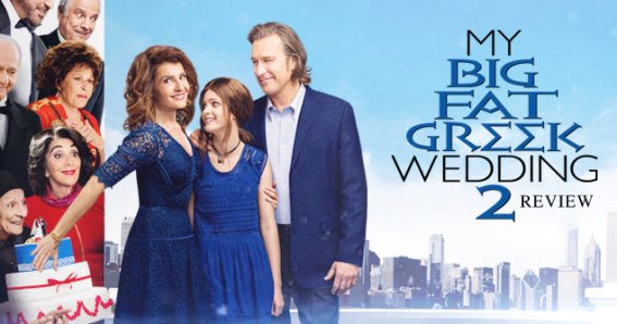 My Big Fat Greek Wedding 2: แต่งอีกทีตระกูลจี้วายป่วง