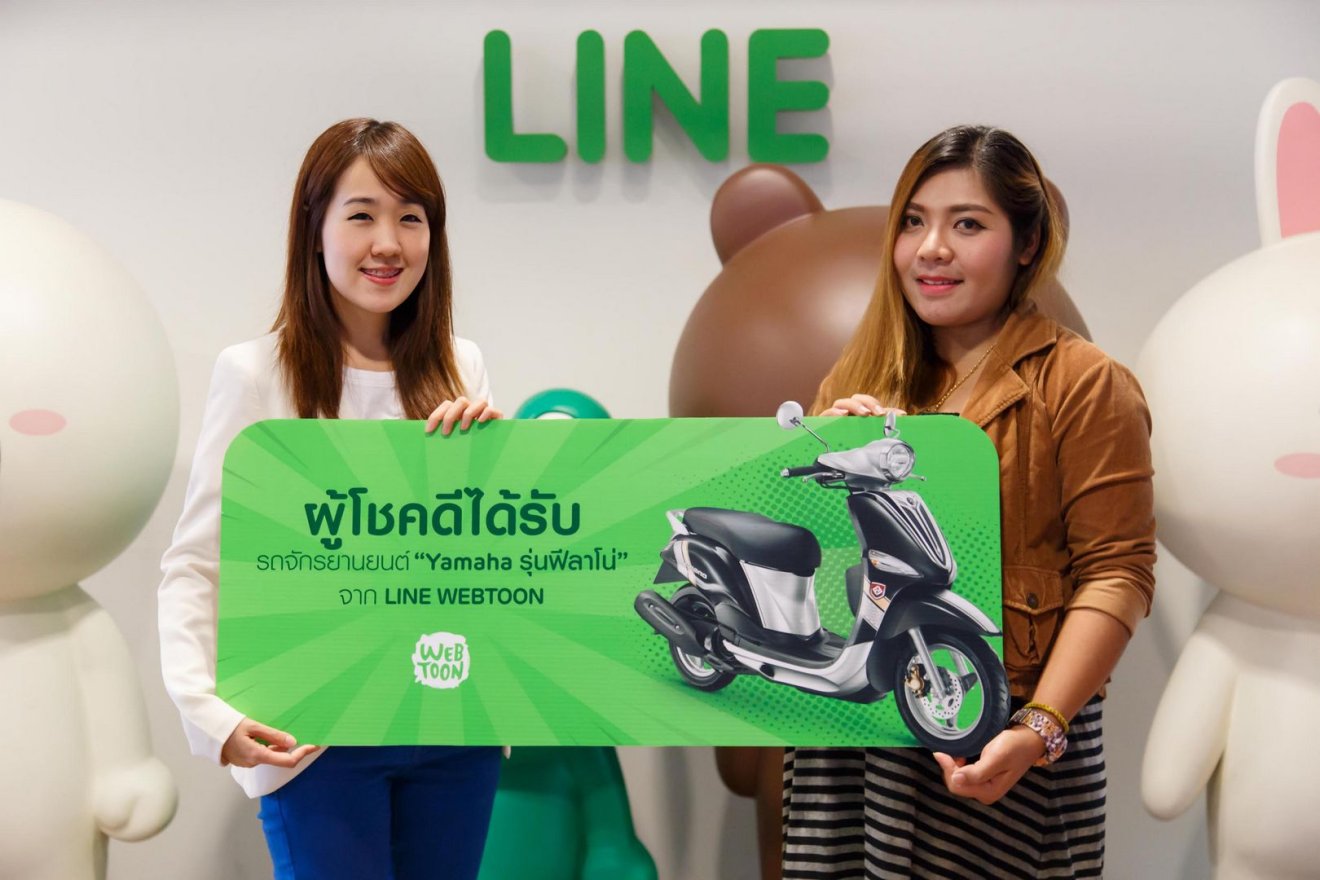 LINE WEBTOON แจกจริง มอบรางวัล Yamaha ฟีลาโน่ แก่ผู้โชคดีที่ติดตามการ์ตูน