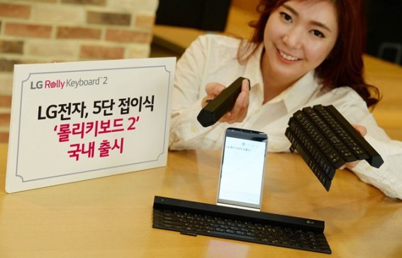 LG เปิดตัว Rolly Keyboard คีย์บอร์ดพกพาตัวใหม่ไฉไลกว่าเดิมด้วยคีย์บอร์ด 5 แถว เชื่อมต่อได้สูงสุด 3 เครื่อง