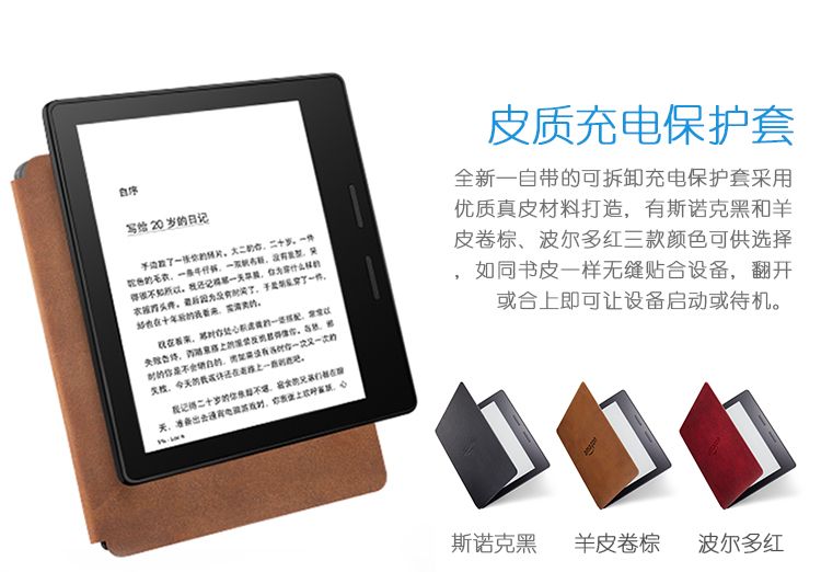 kindle oasis 02