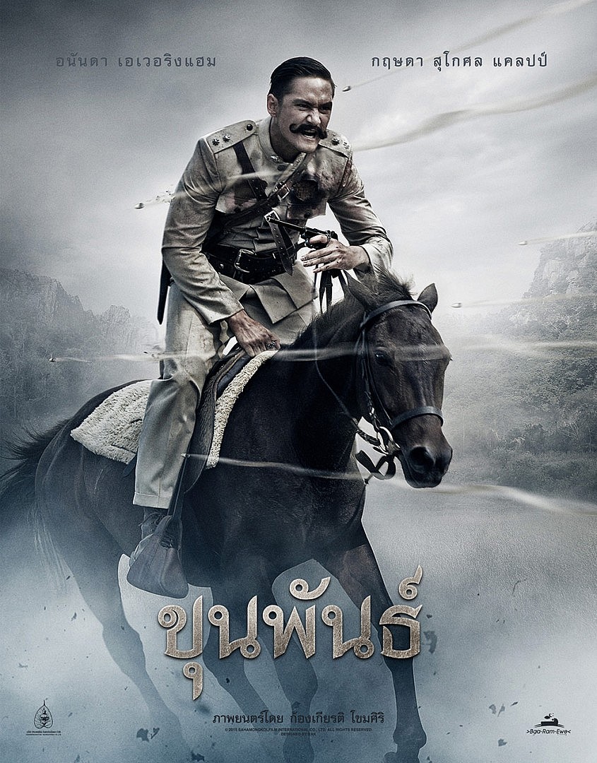 khunpan-teaser-poster