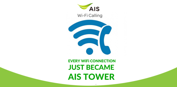 AIS Wifi Calling มาแล้ว! โทรออก รับสายแม้ไม่มีสัญญาณโทรศัพท์