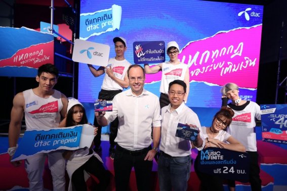 dtac เลิกใช้แบรนด์ Happy! เปิดตัว “พรีเพด (prepaid)” ส่งซิม “ดีแทค ซูเปอร์ 4G”