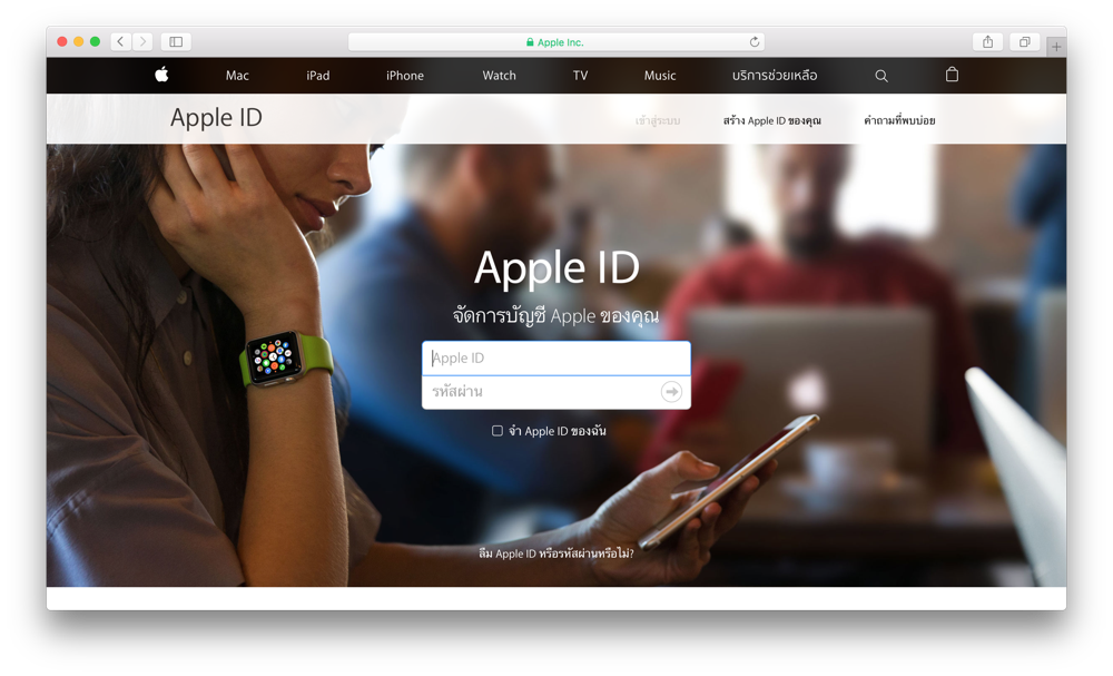 create apple id 1