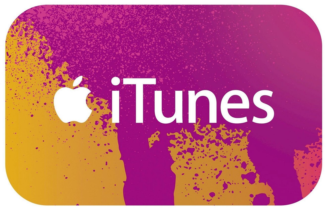 iTunes Gift