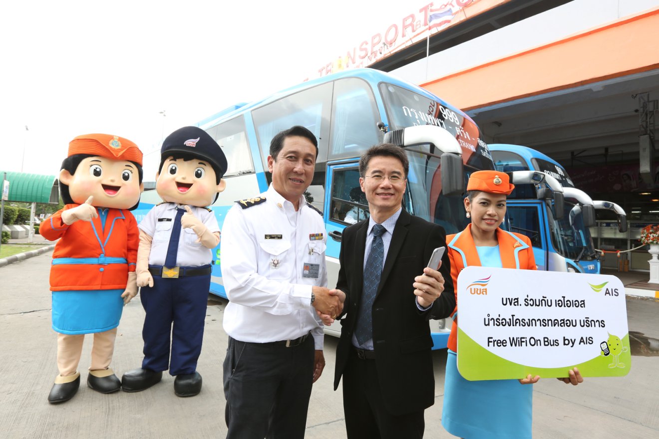 “Free Wifi on Bus by AIS” ท่องเน็ตได้ตลอดการเดินทาง ยกระดับการให้บริการยุคดิจิทัล