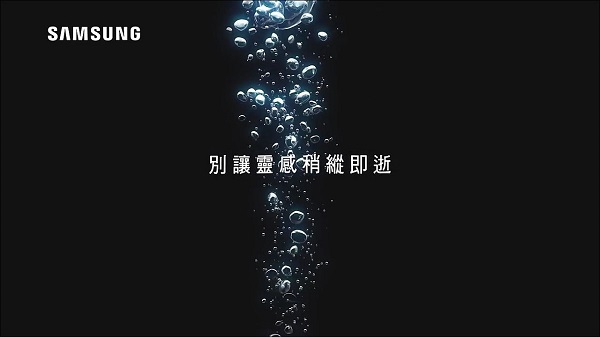 Samsung 2016全新一代旗艦 8_5 顛覆你的想像 - YouTube.MP4_000006875