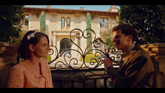 Café Society เสแสร้งสมาคม